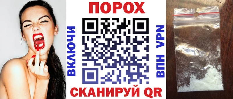 АМФЕТАМИН Розовый  Купить где  Лагань 