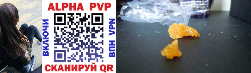 APVP СК КРИС  Купить где  Лагань 