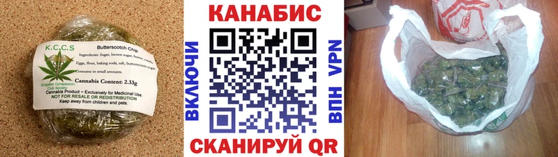 Cannafood марихуана  Купить закладки  Лагань 