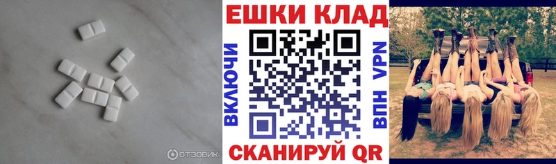 ЭКСТАЗИ VHQ  Купить закладки  Лагань 