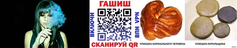 Гашиш хэш  Купить закладки  Лагань 
