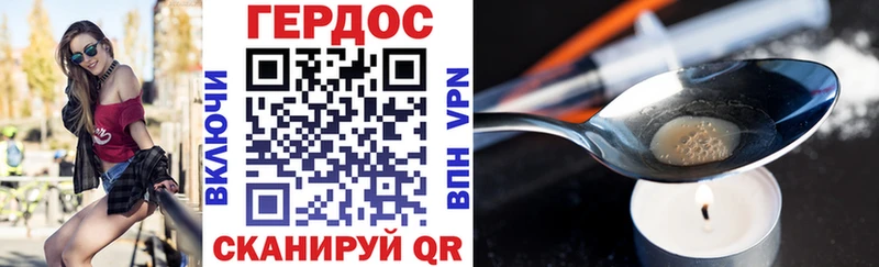 Героин Афган  Купить  Лагань 