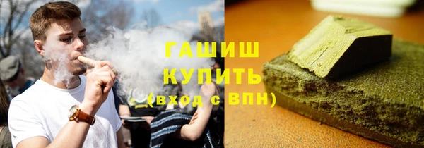 ALPHA PVP Весьегонск