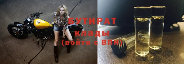 бутик Ветлуга