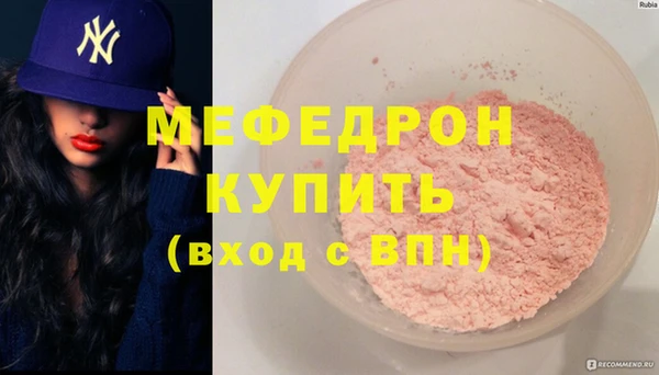 герыч Видное