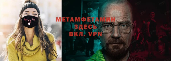 бутик Ветлуга