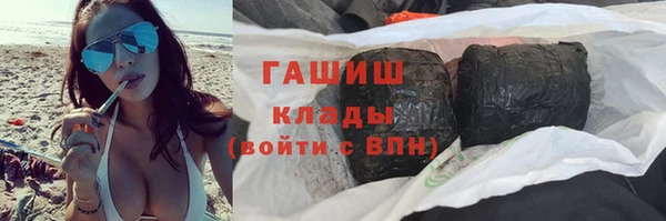 герыч Видное