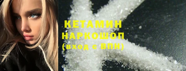 герыч Видное