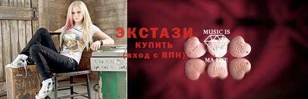 герыч Видное