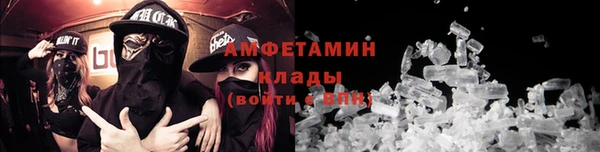 ALPHA PVP Весьегонск