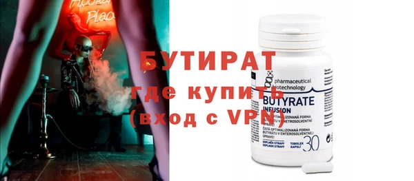 бутик Ветлуга