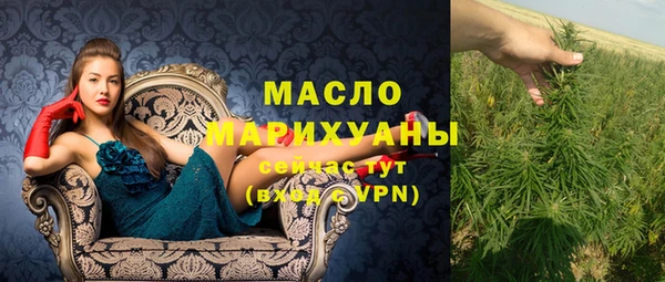 ALPHA PVP Весьегонск