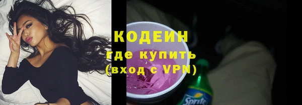 герыч Видное