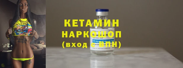 ALPHA PVP Весьегонск