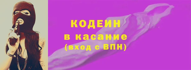 герыч Видное