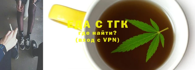 бутик Ветлуга