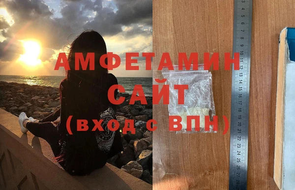герыч Видное