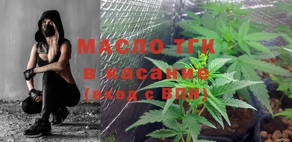 герыч Видное