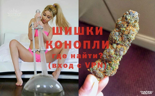 герыч Видное