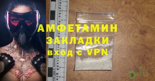 бутик Ветлуга