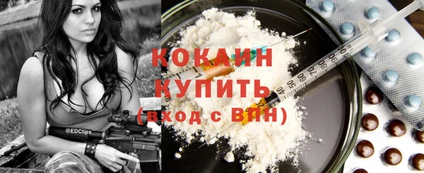 ALPHA PVP Весьегонск