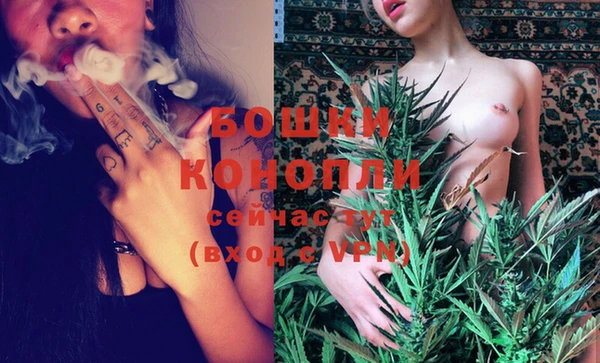 герыч Видное