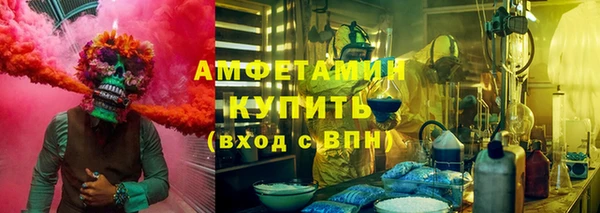 герыч Видное