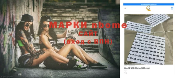 герыч Видное
