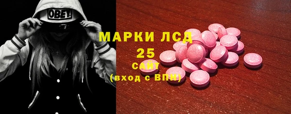 герыч Видное
