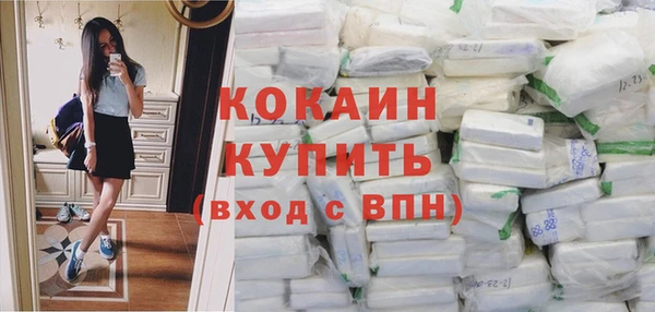ALPHA PVP Весьегонск