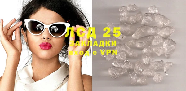 герыч Видное