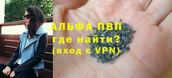 ALPHA PVP Весьегонск