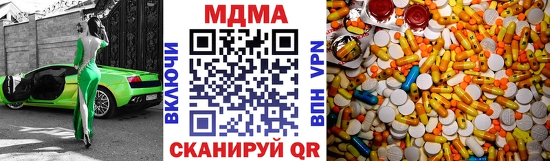 MDMA crystal Лагань