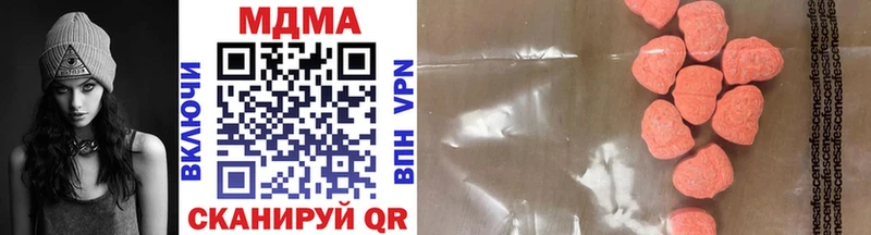 Купить закладки  Лагань  MDMA молли 