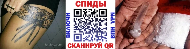 Первитин пудра  Купить где  Лагань 