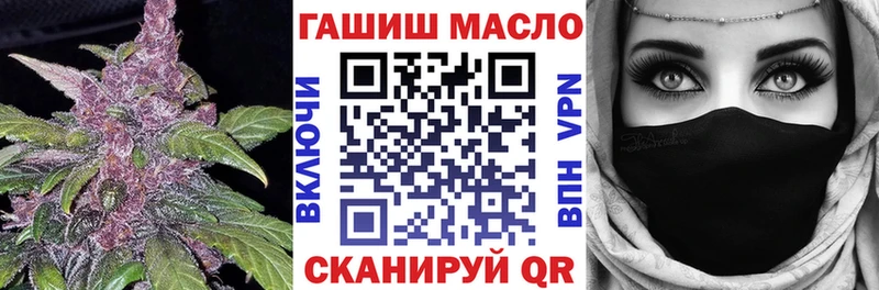 Купить закладки  Лагань  ТГК THC oil 